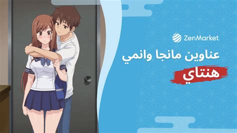 هنتاي|hentai videos